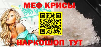 альфа пвп Беслан