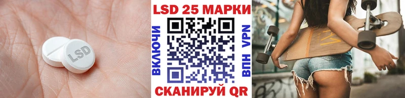 Лсд 25 экстази кислота  МЕГА ONION  Барнаул  как найти  