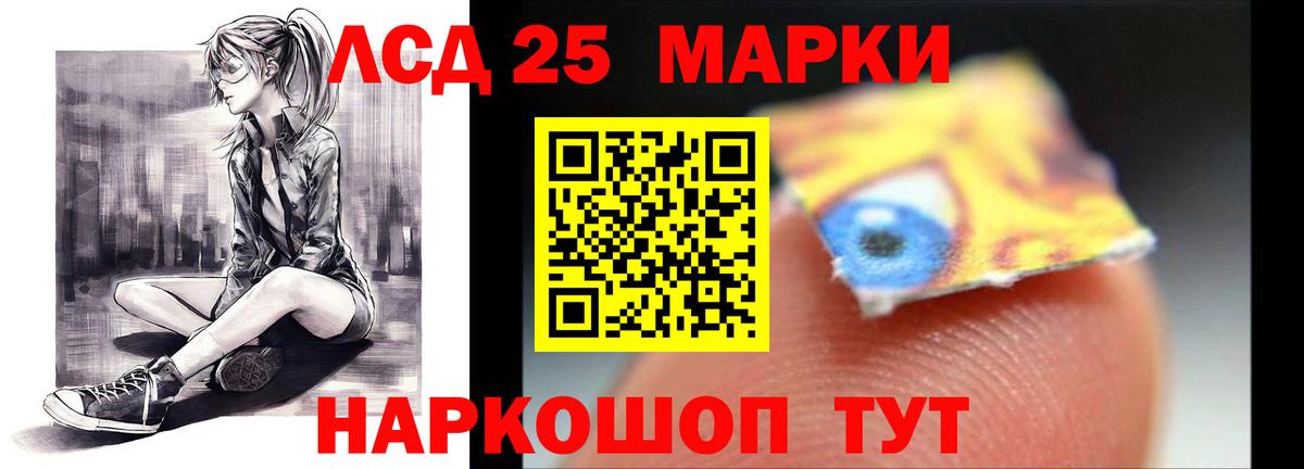 LSD-25 экстази ecstasy  ЛСД экстази ecstasy  Вход с VPN  Барнаул 