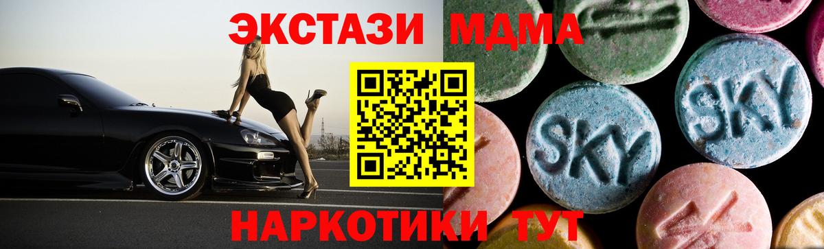 МЕТАДОН Барнаул