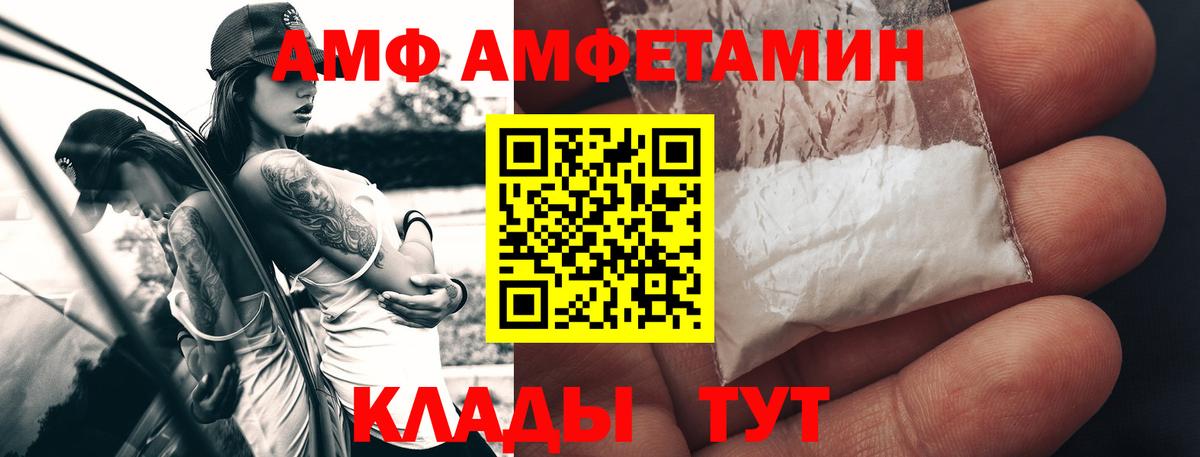 МЕТАМФЕТАМИН  Вход с VPN  Барнаул  Метамфетамин Декстрометамфетамин 99.9%  Метамфетамин Декстрометамфетамин 99.9% 