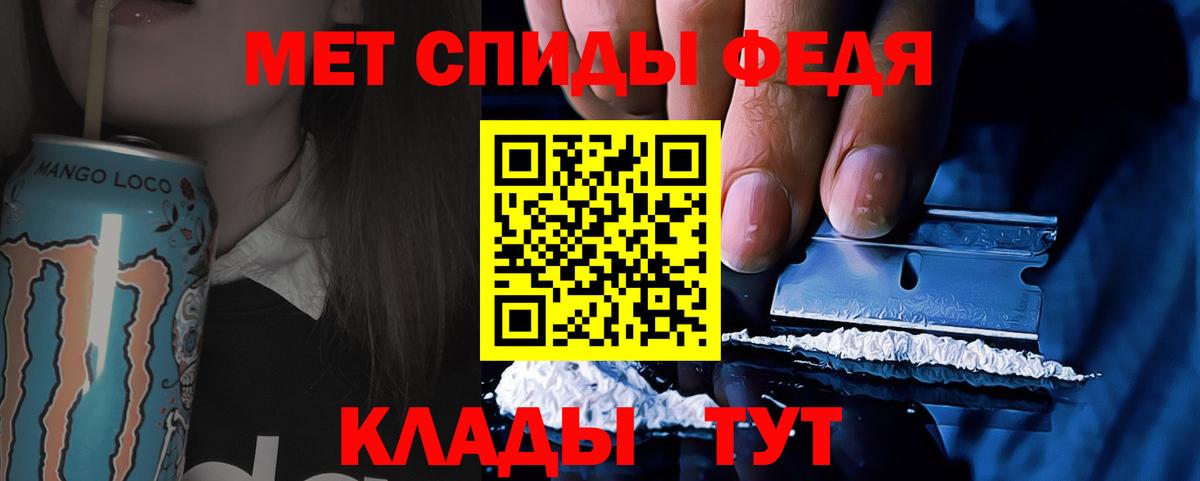 Первитин винт Барнаул