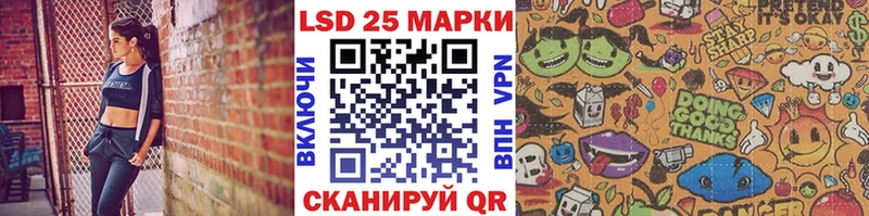 Марки 25I-NBOMe 1,8мг  Барнаул 