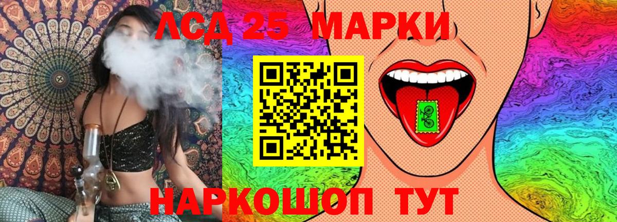 Марки N-bome  Вход с VPN  Барнаул  Наркотические марки 1500мкг 
