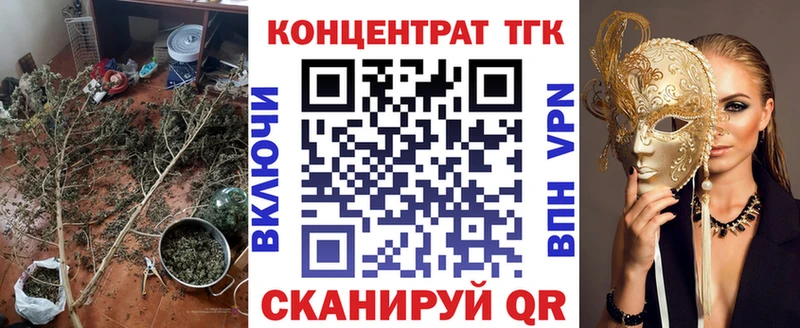 Дистиллят ТГК вейп  KRAKEN зеркало  площадка какой сайт  Барнаул 