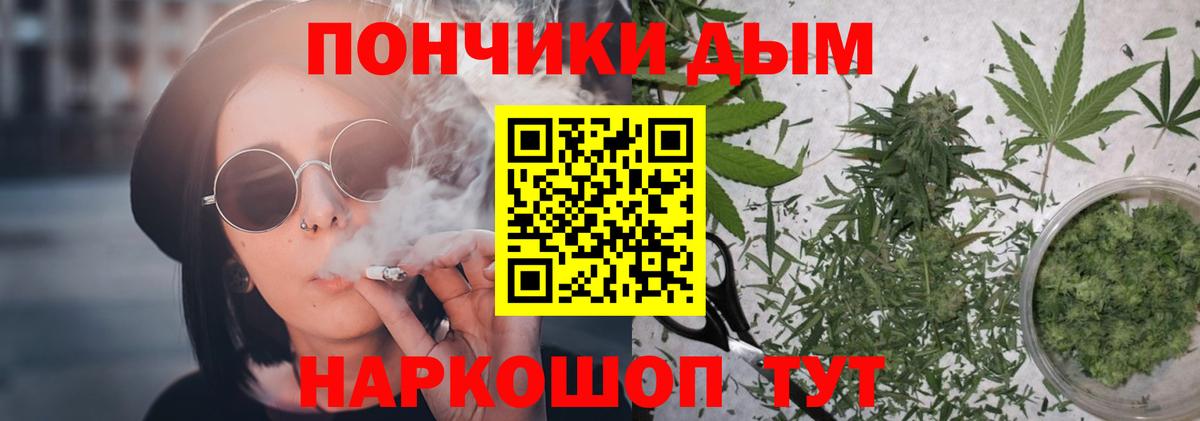 Конопля SATIVA & INDICA  Вход с VPN  Бошки Шишки сатива  Марихуана Bruce Banner  Марихуана сатива  Барнаул 